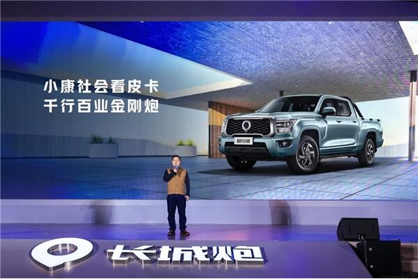 8.88萬元起，時尚商用皮卡金剛