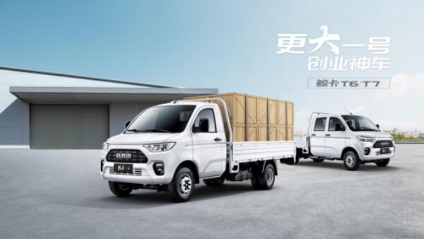 智能制造，全維升級！北汽制造鯨卡T7“更大一號創業神車”樹小卡新標桿！
